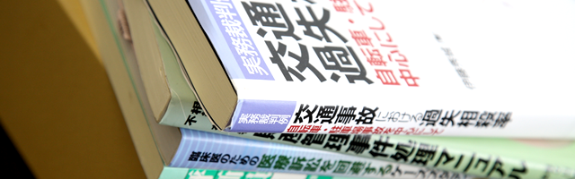 依頼者様の事を考え抜いた弁護士費用！  費用倒れ防止ポリシーで損をさせない