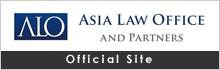 弁護士法人 アジア総合法律事務所 Official Site